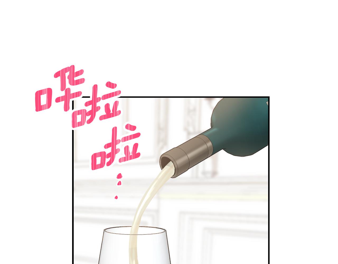 第13话 惊喜约会96