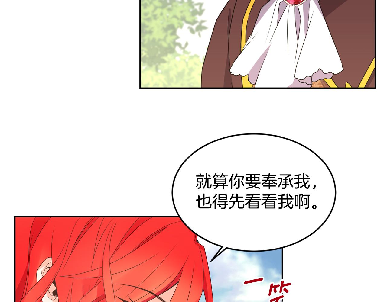 第15话 约会100