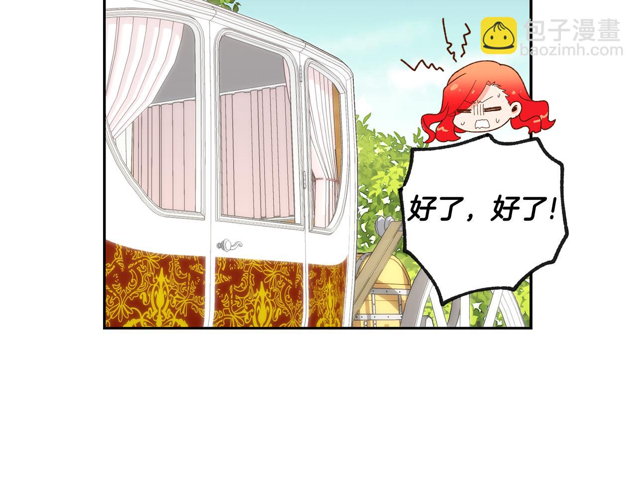 第15话 约会103