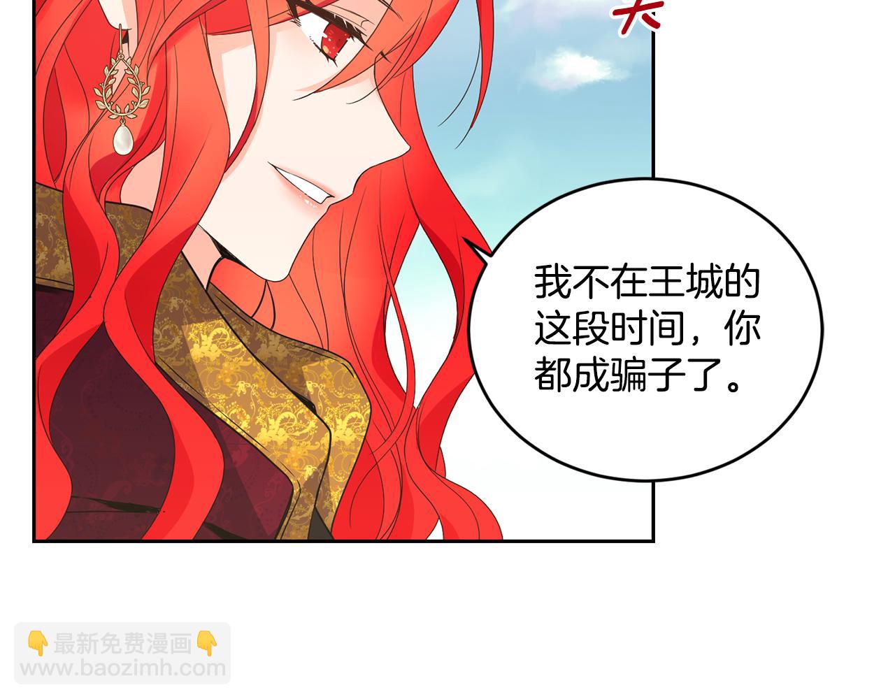 第15话 约会105