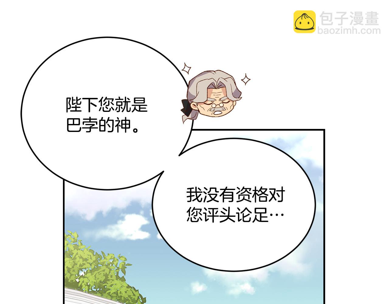 第15话 约会106