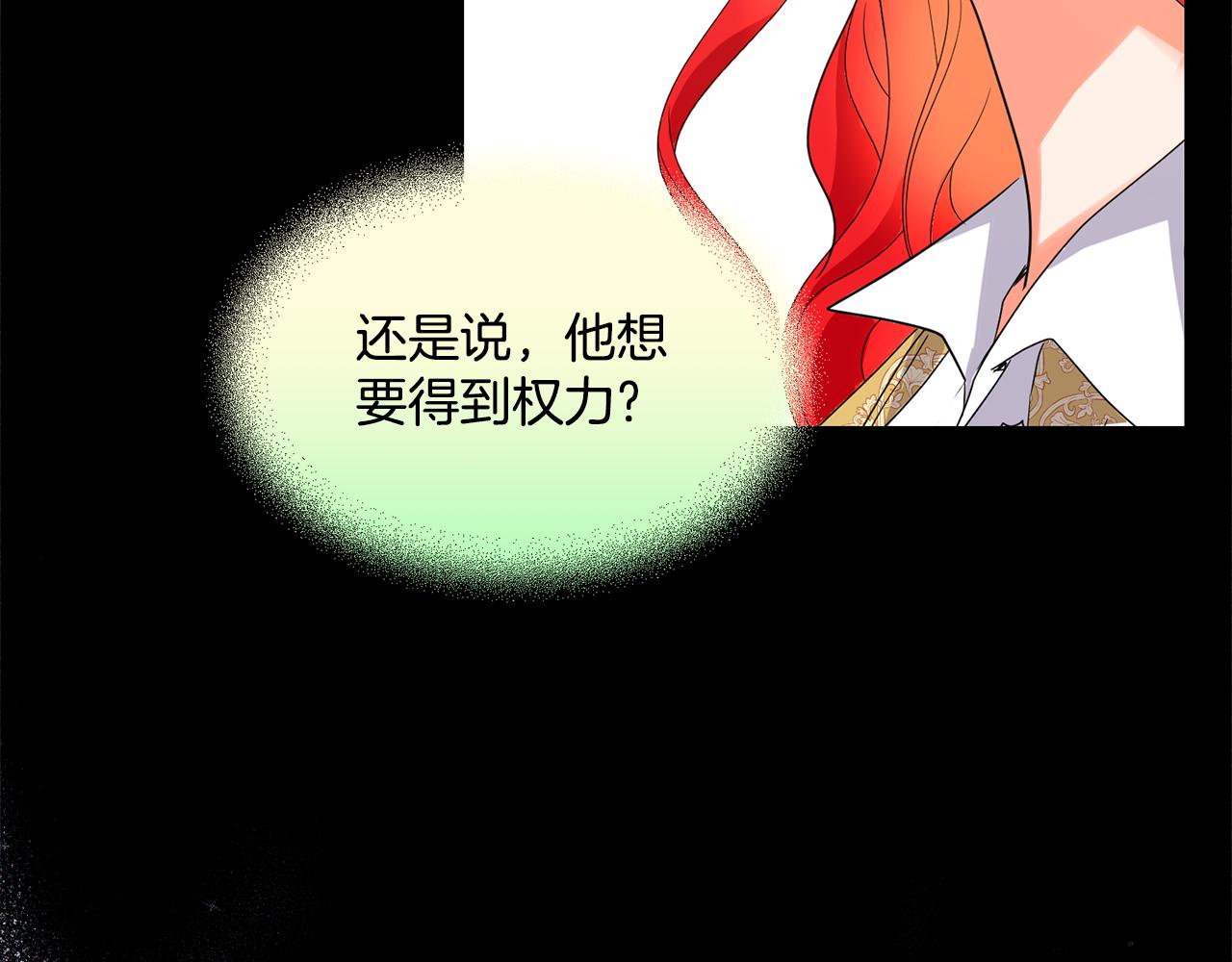 第15话 约会122
