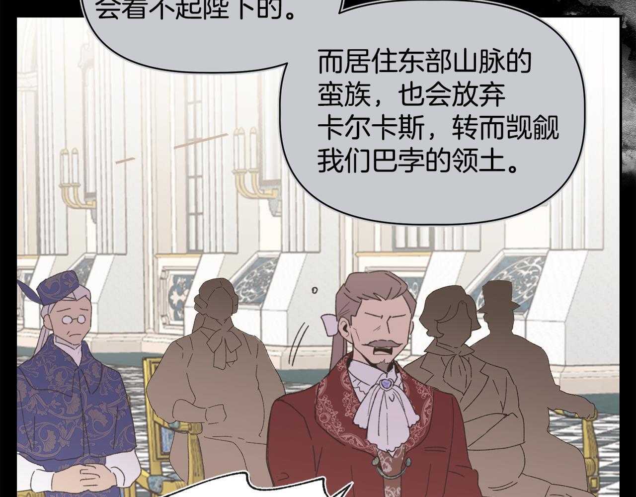 第15话 约会133