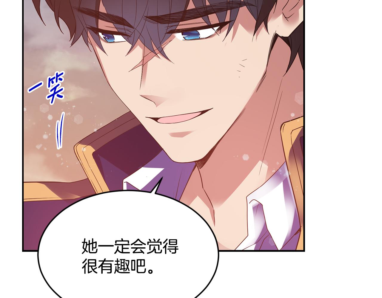第15话 约会14