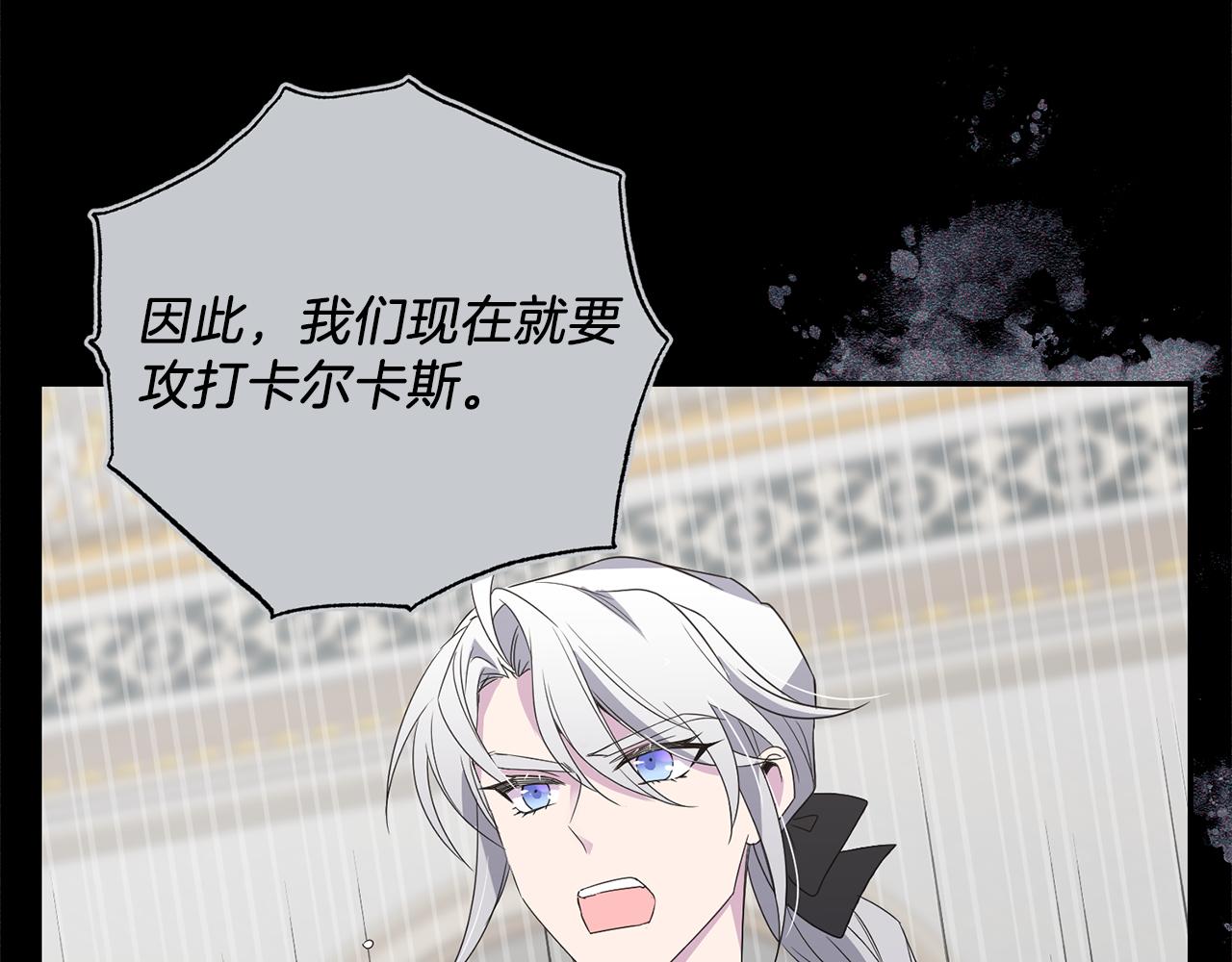第15话 约会141