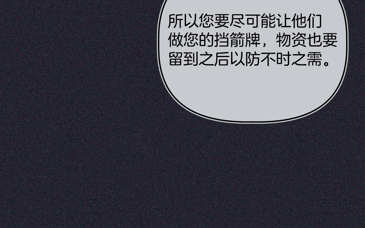 第15话 约会153