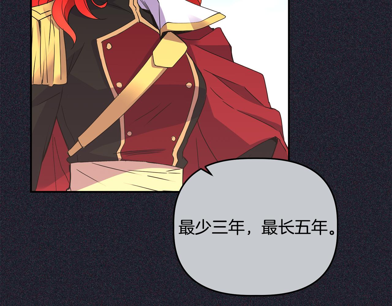 第15话 约会157