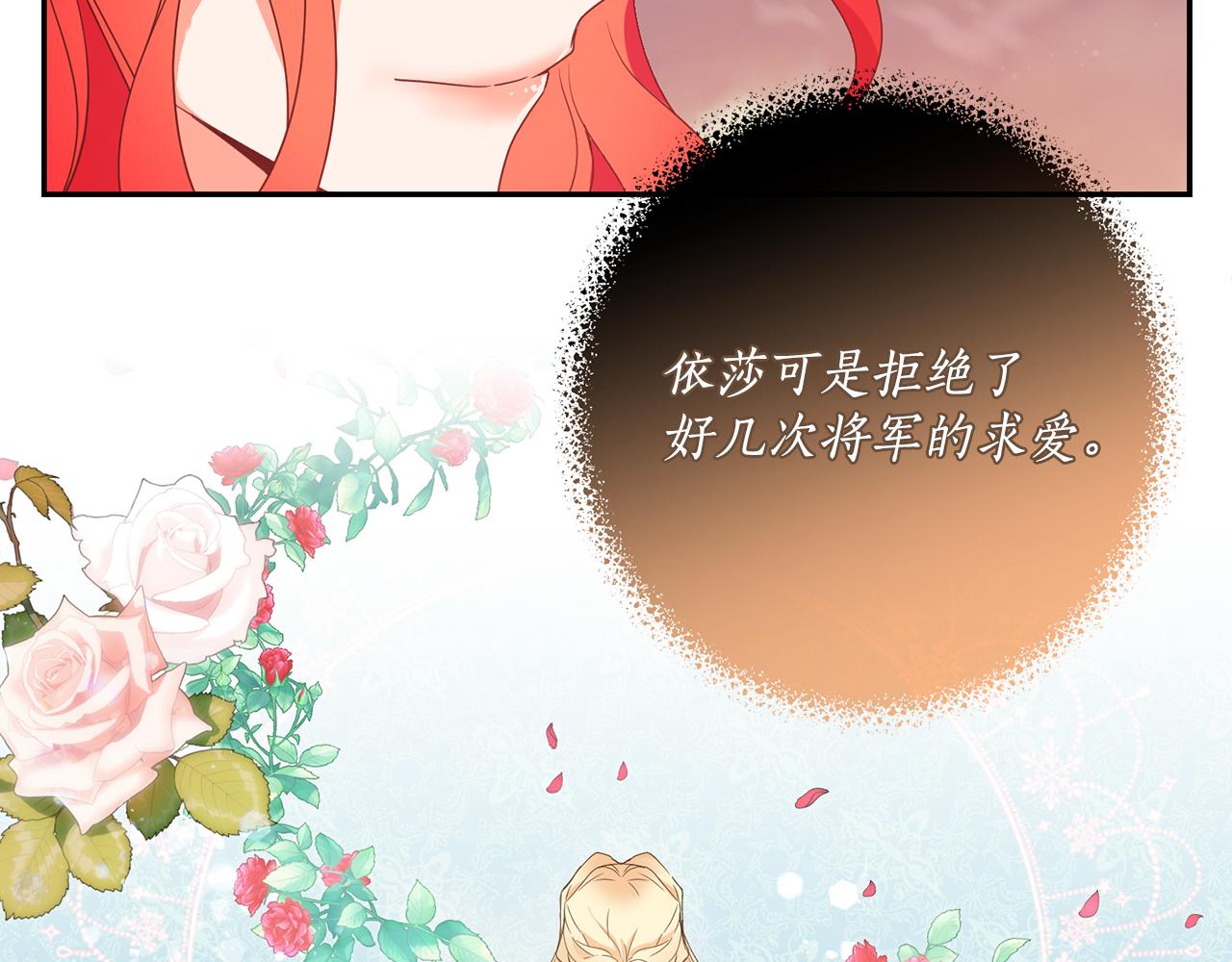第15话 约会16