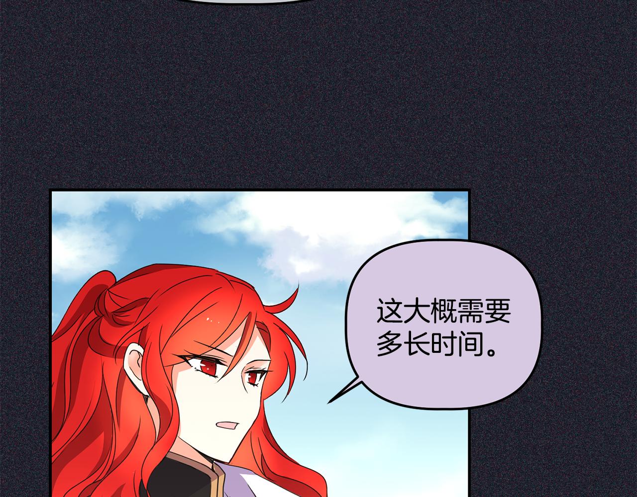 第15话 约会160