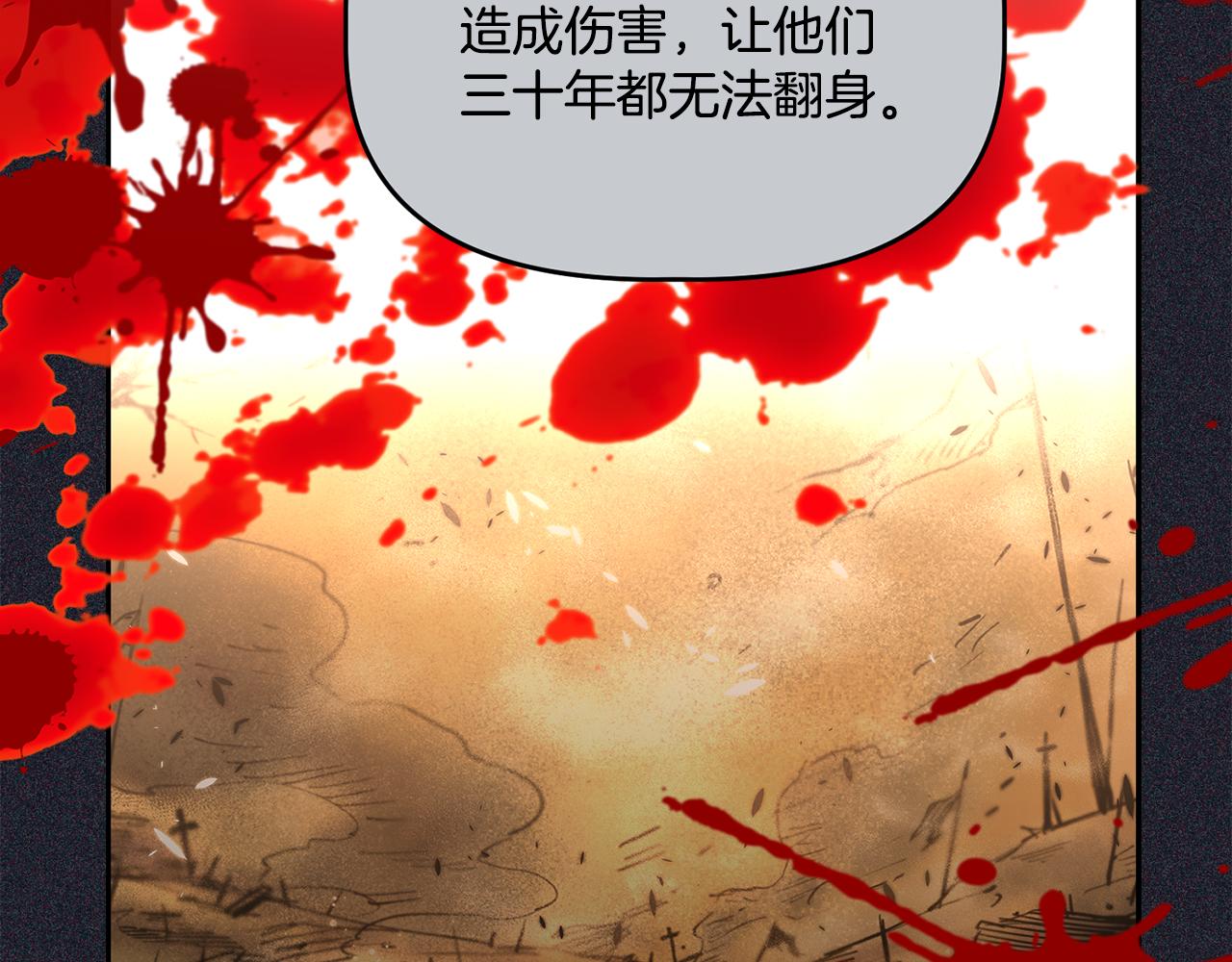 第15话 约会163