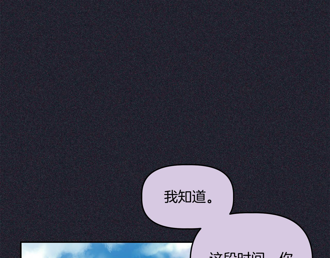 第15话 约会165