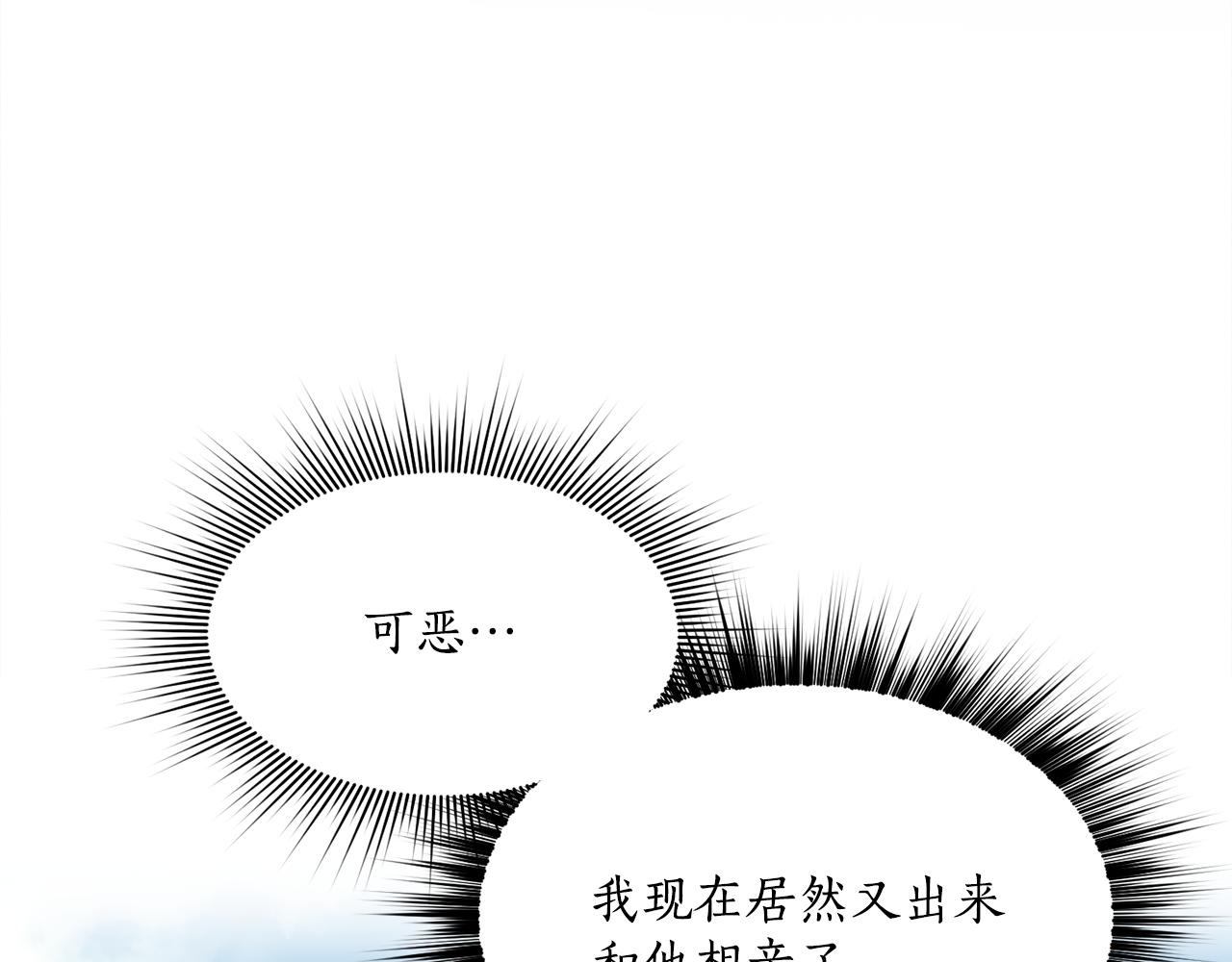 第15话 约会180