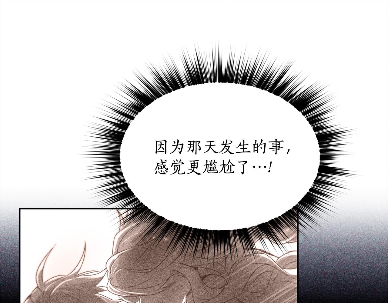 第15话 约会183