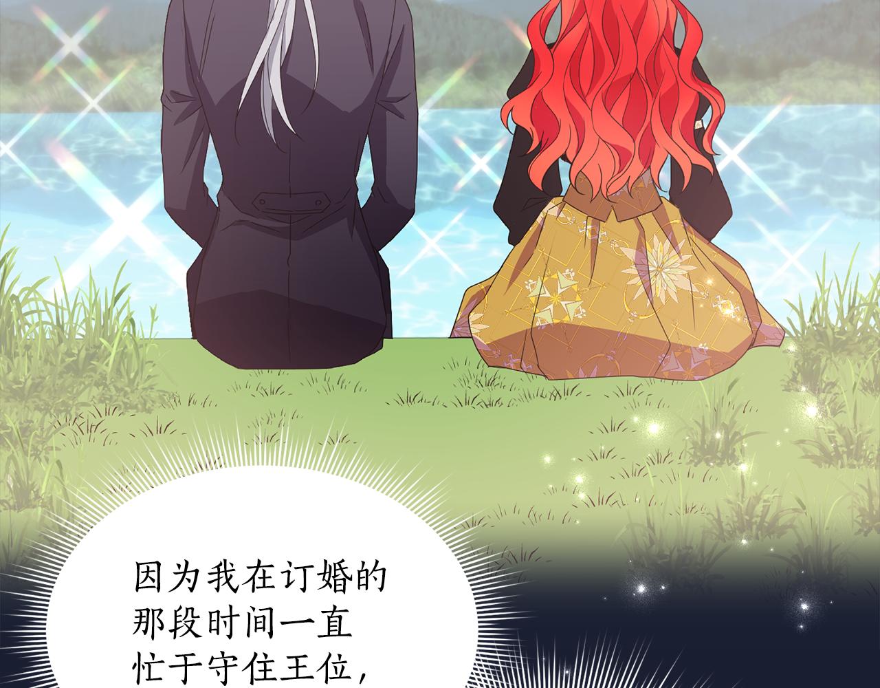 第15话 约会199