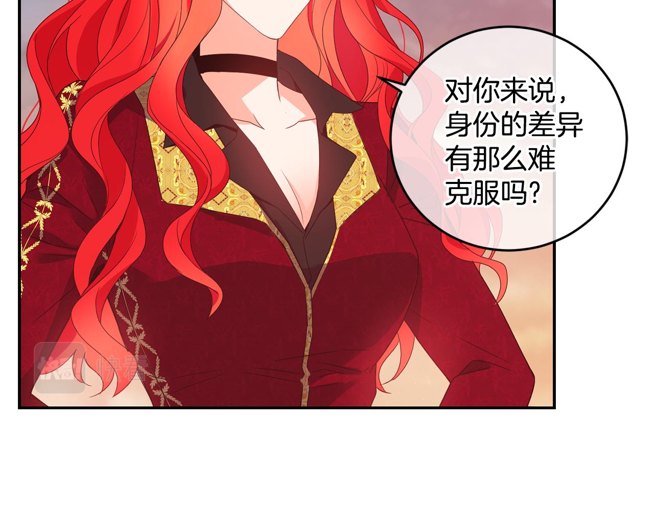 第15话 约会20