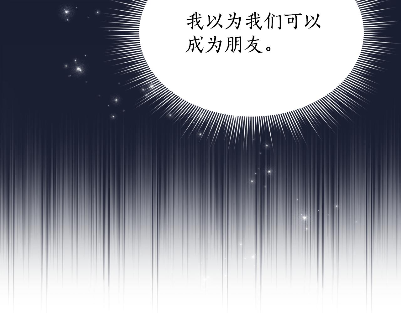 第15话 约会203