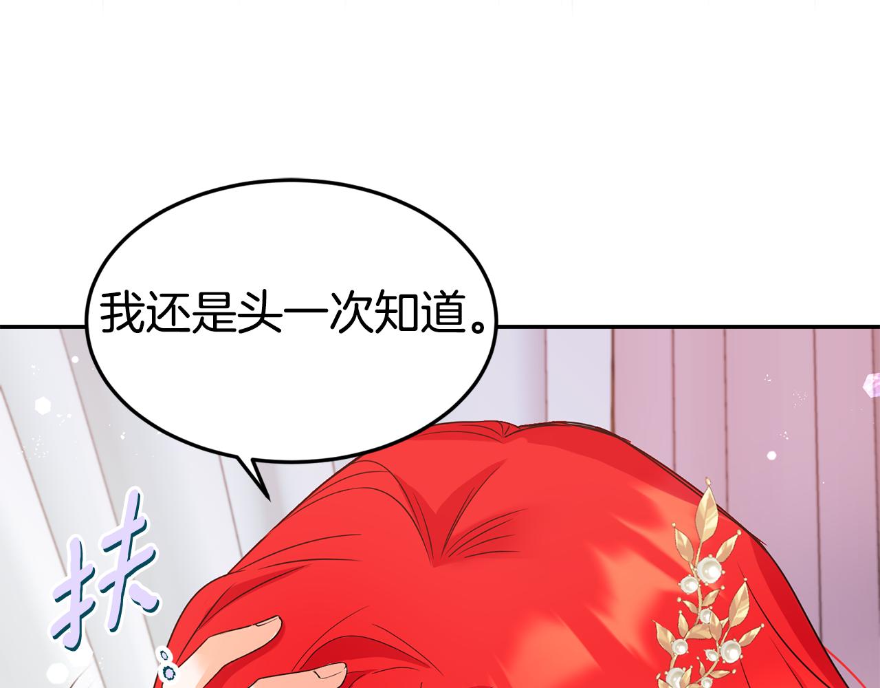 第15话 约会204