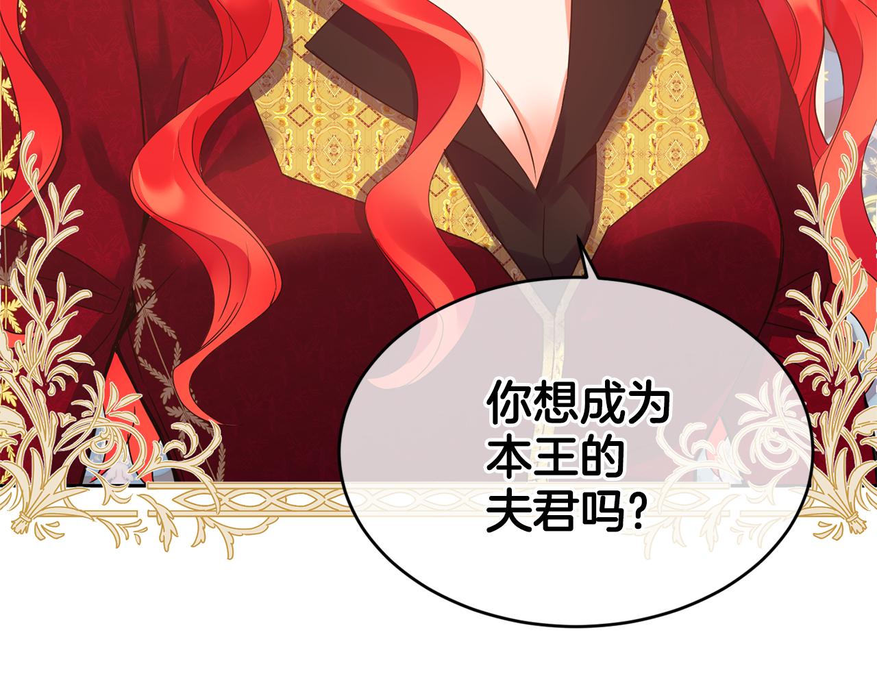 第15话 约会27