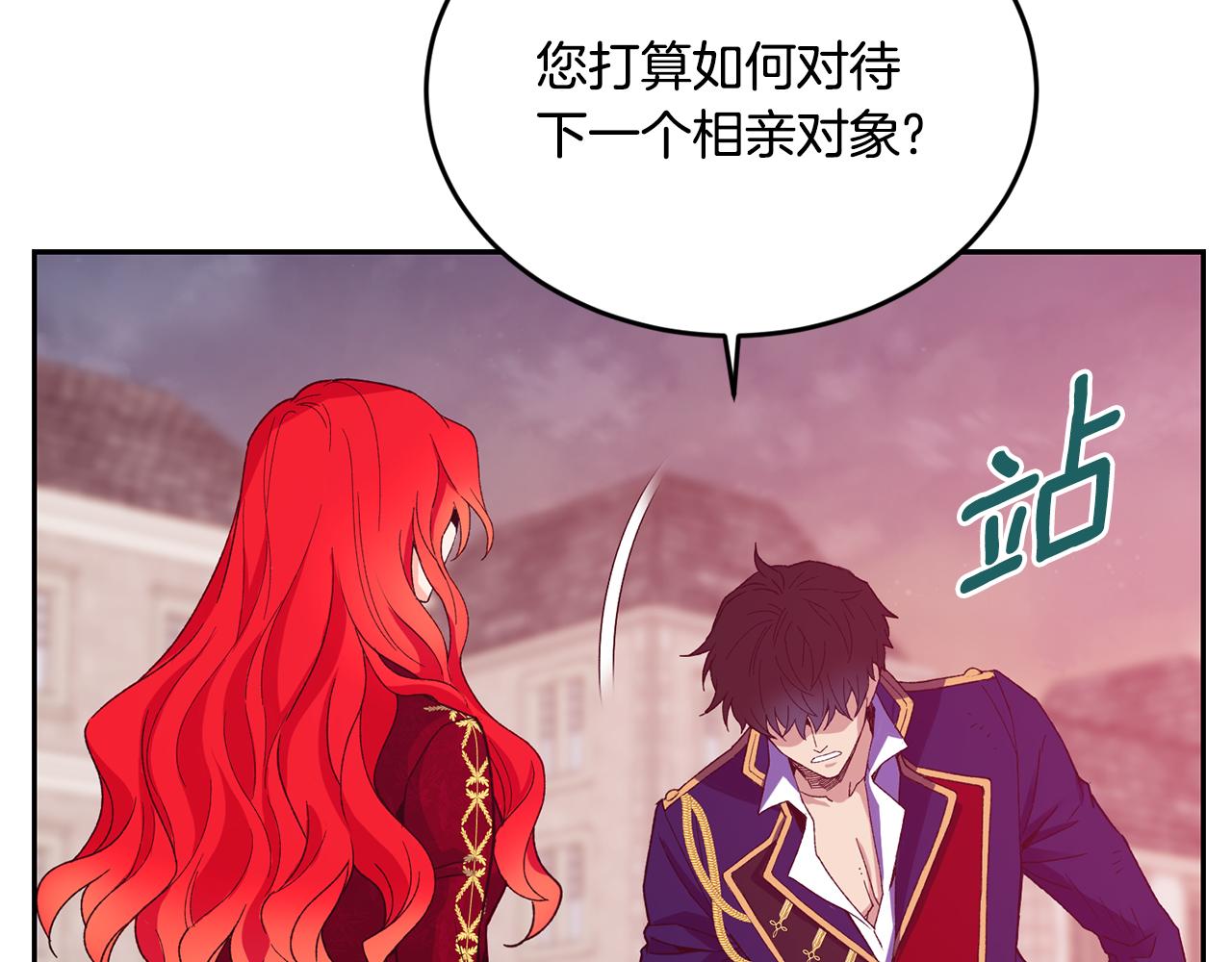 第15话 约会34