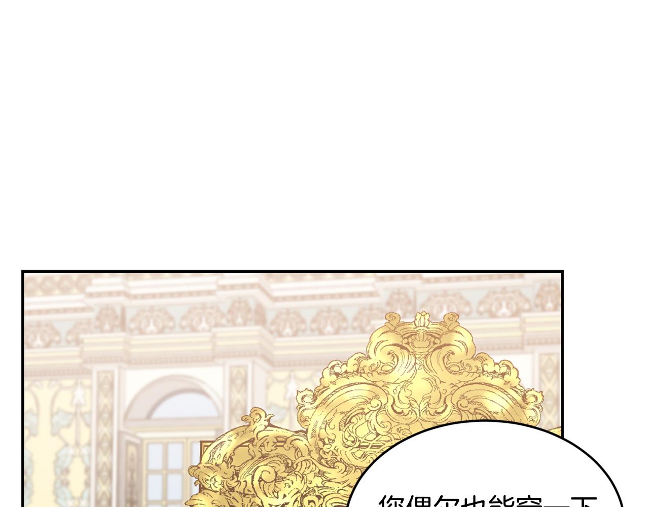 第15话 约会45
