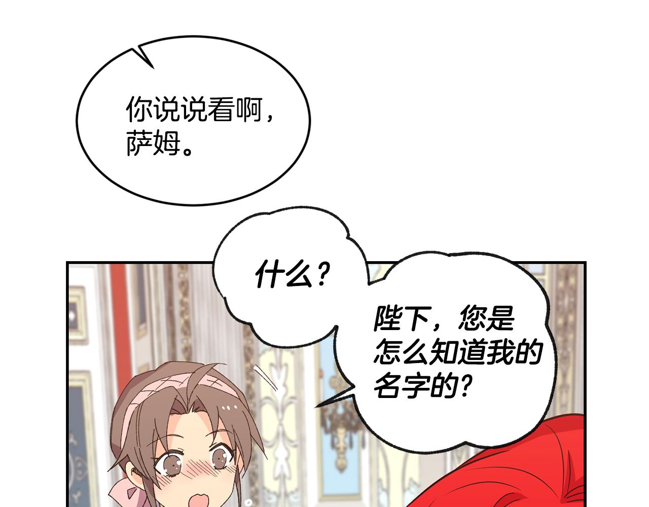 第15话 约会53
