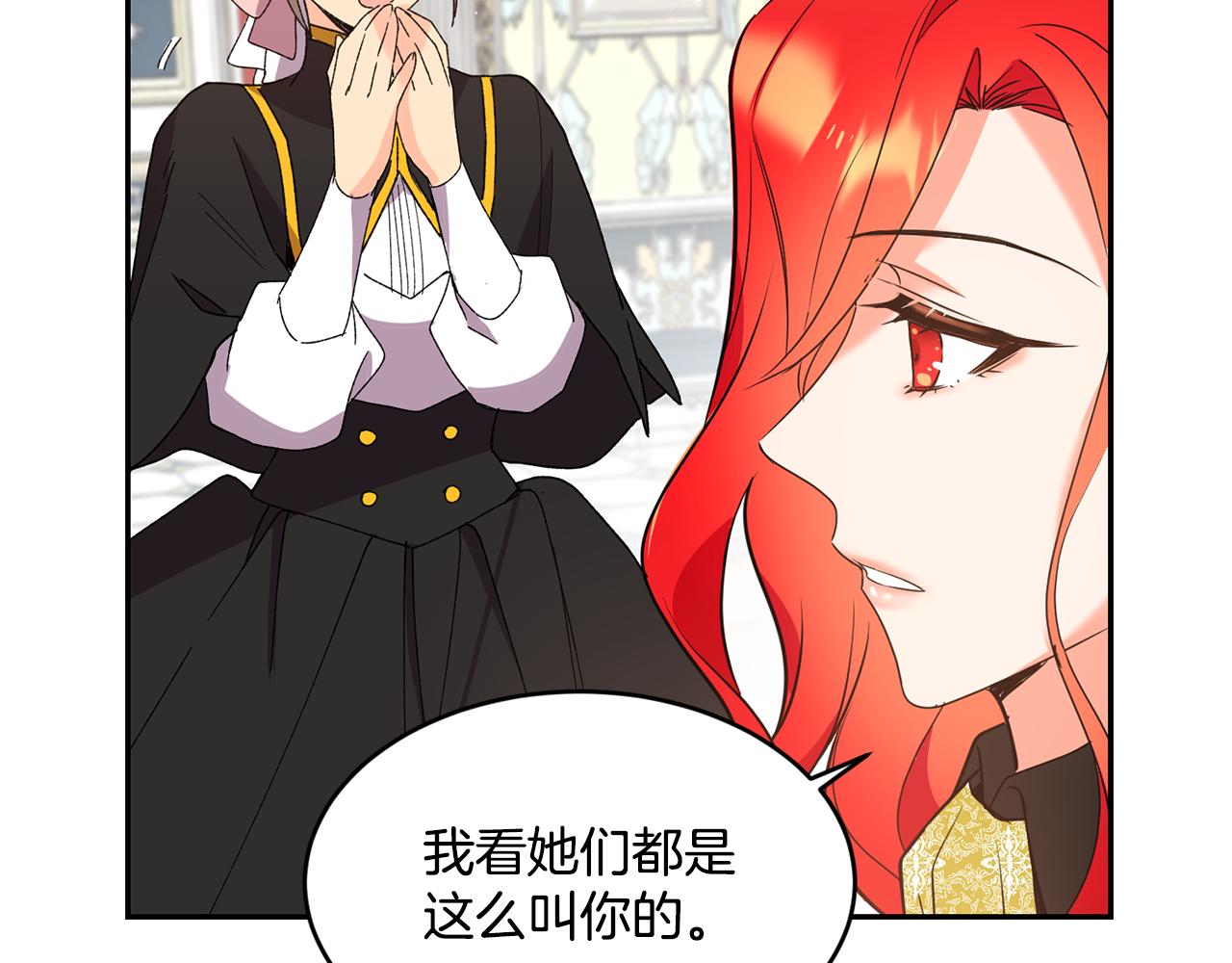 第15话 约会54