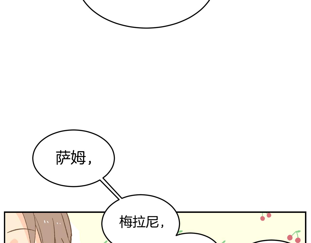 第15话 约会55