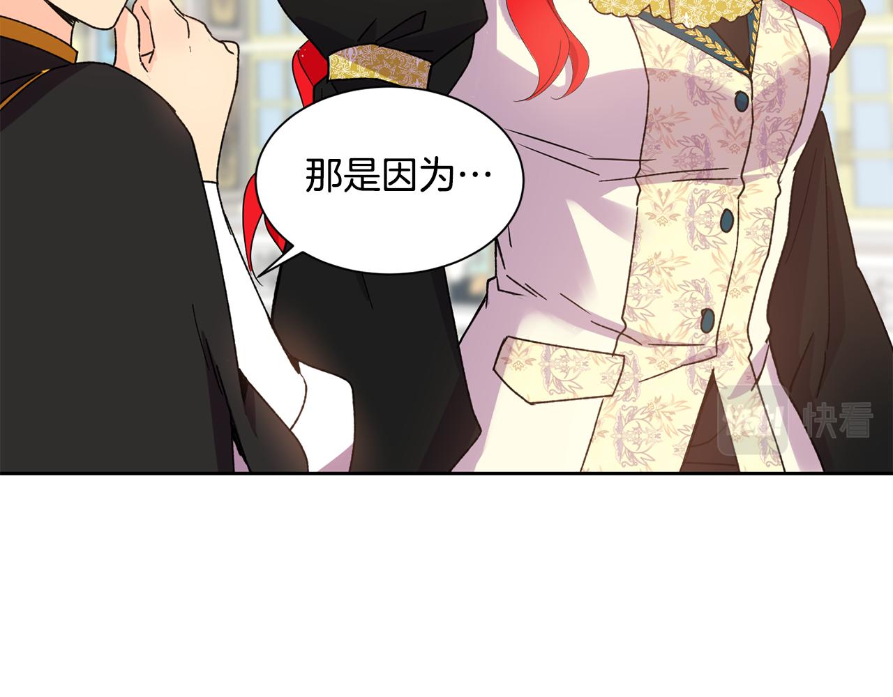 第15话 约会59