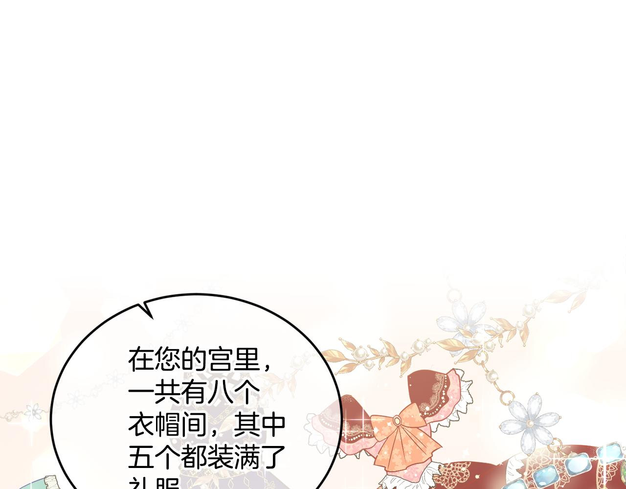 第15话 约会61
