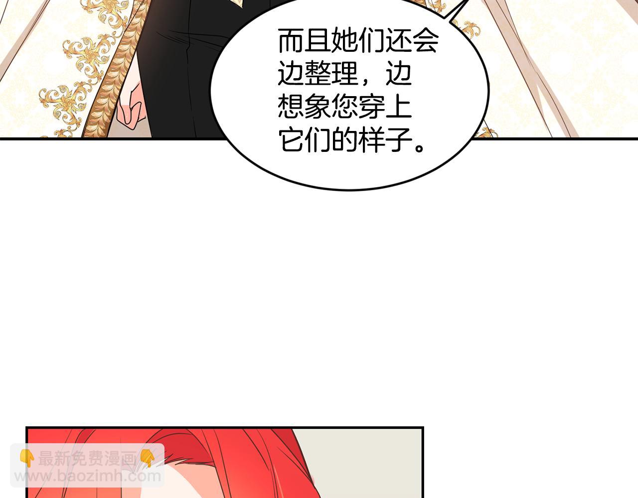 第15话 约会64