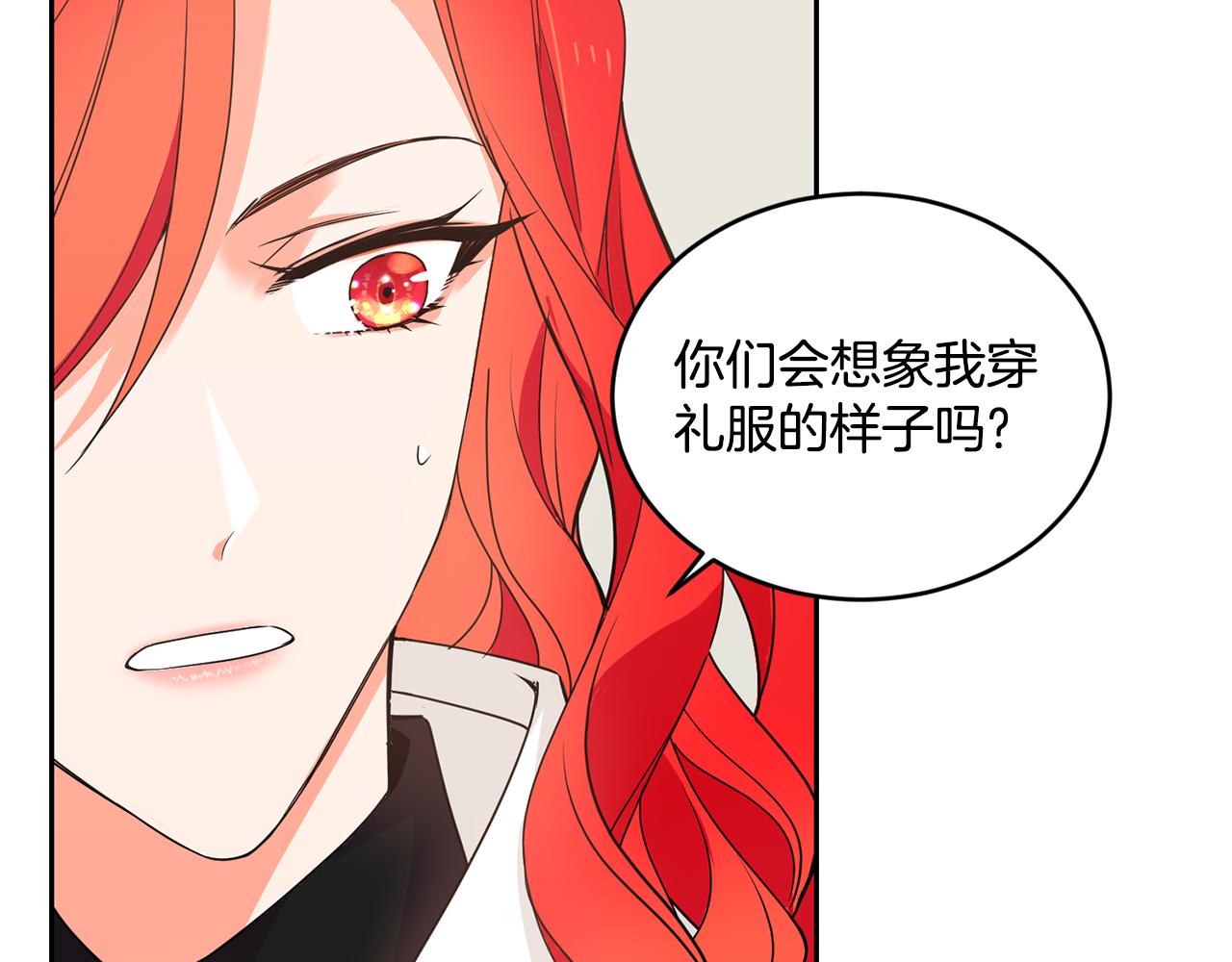 第15话 约会65