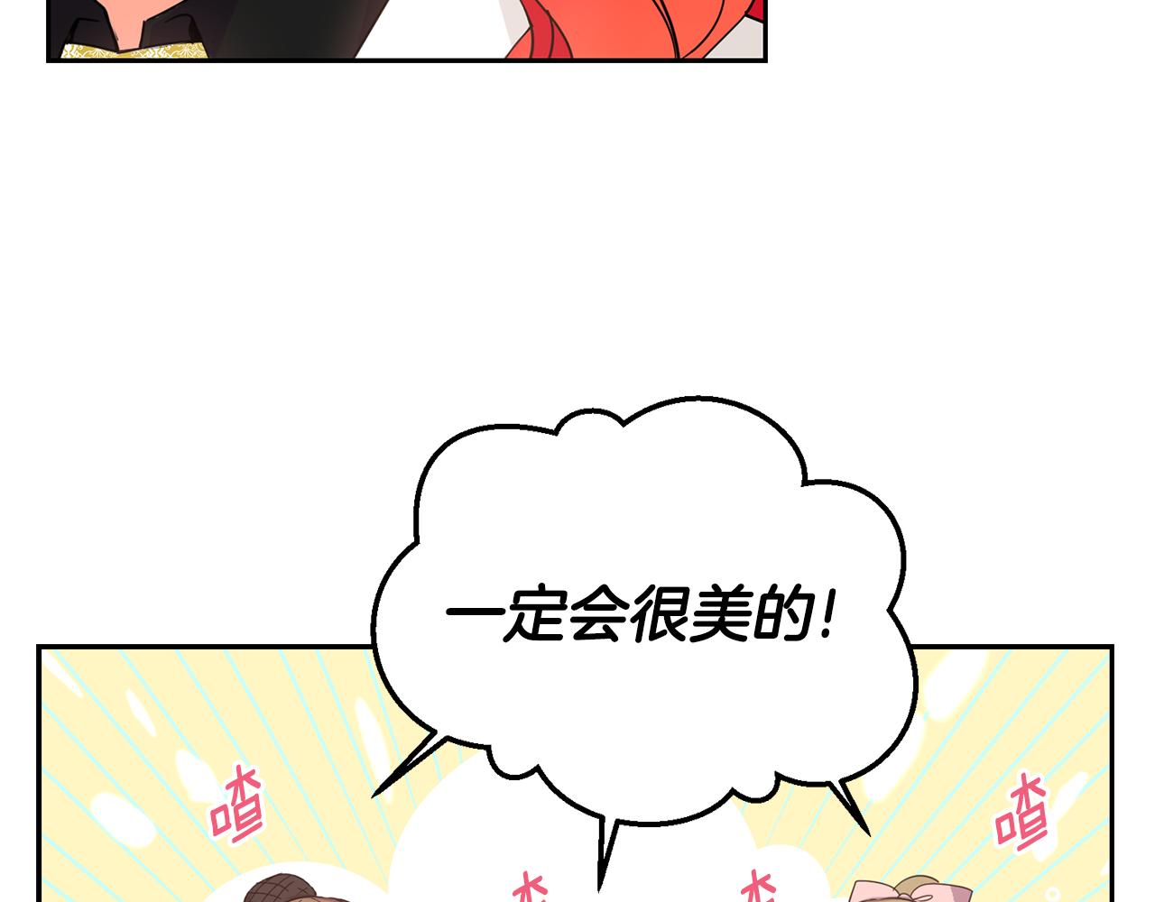 第15话 约会66