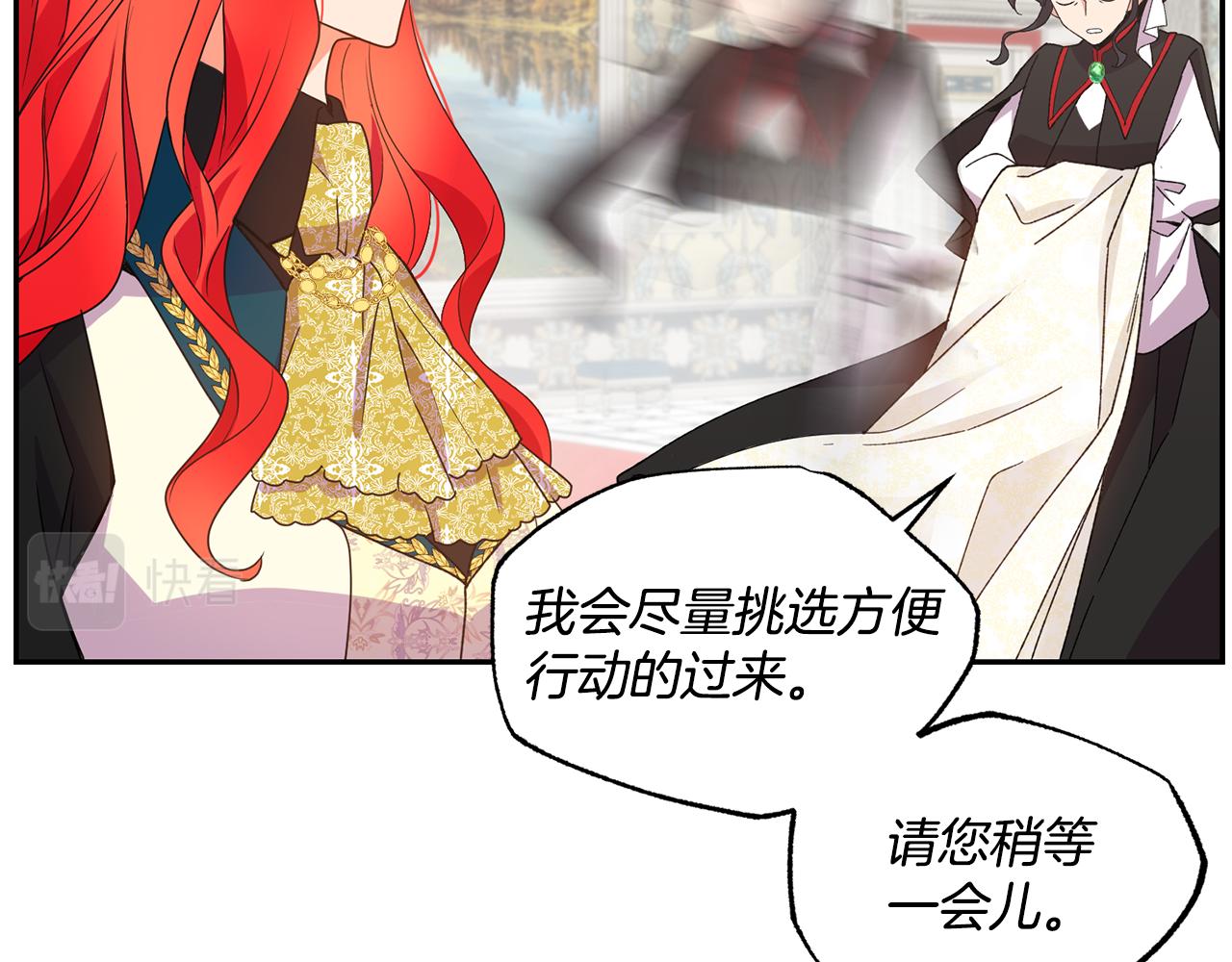 第15话 约会74