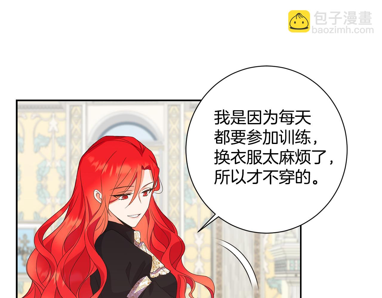 第15话 约会84
