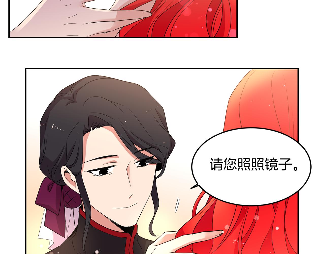 第15话 约会88