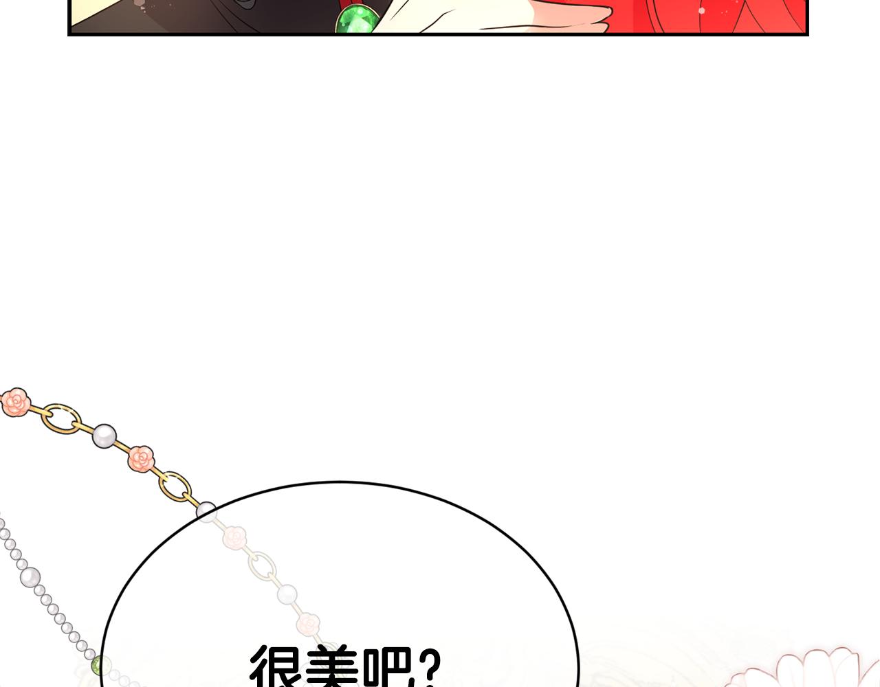 第15话 约会89