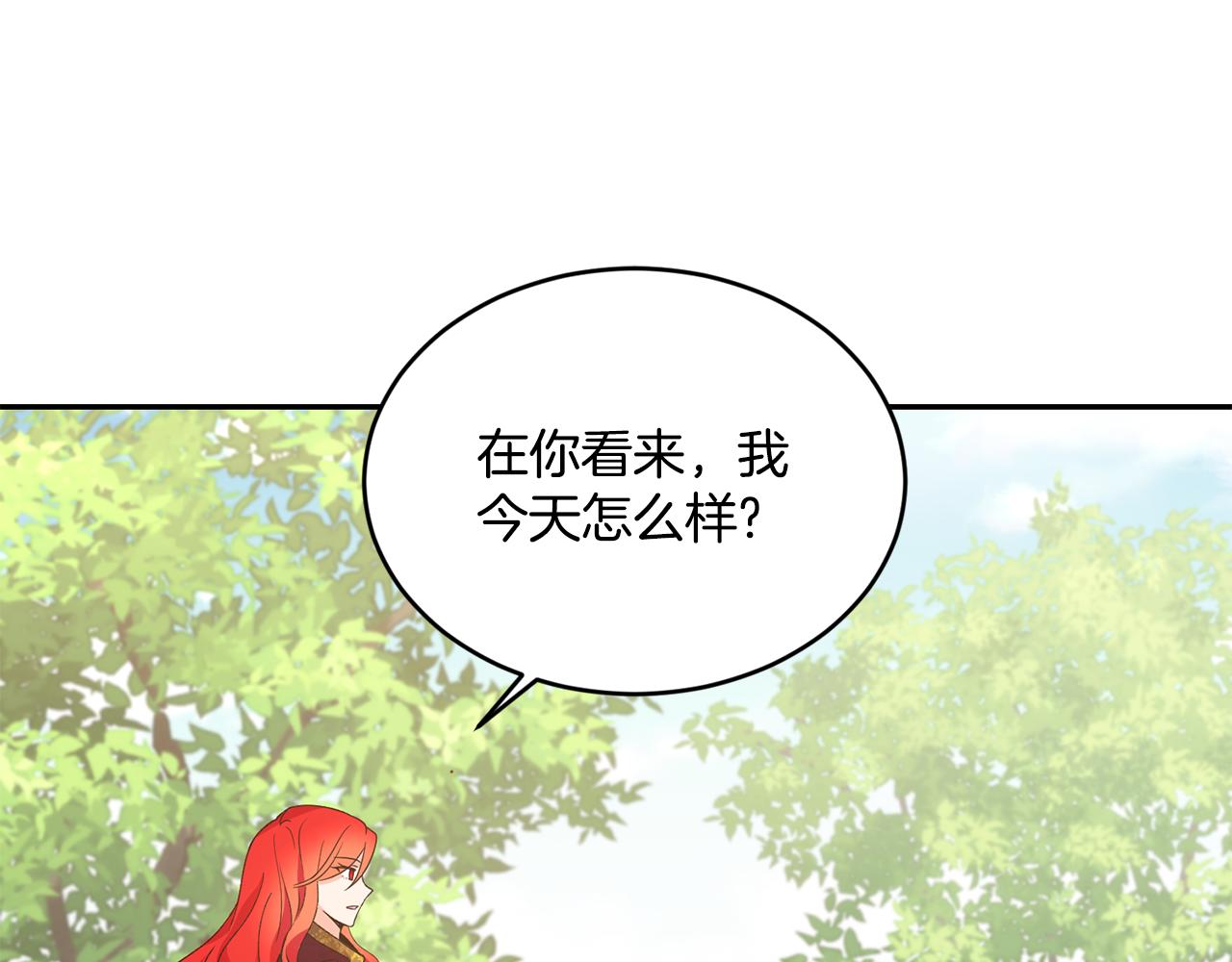第15话 约会97