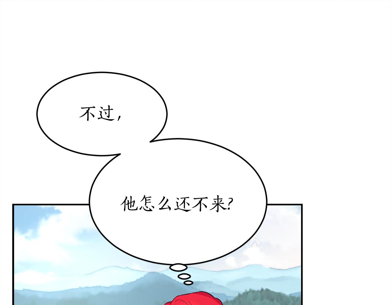 第16话 候选人0