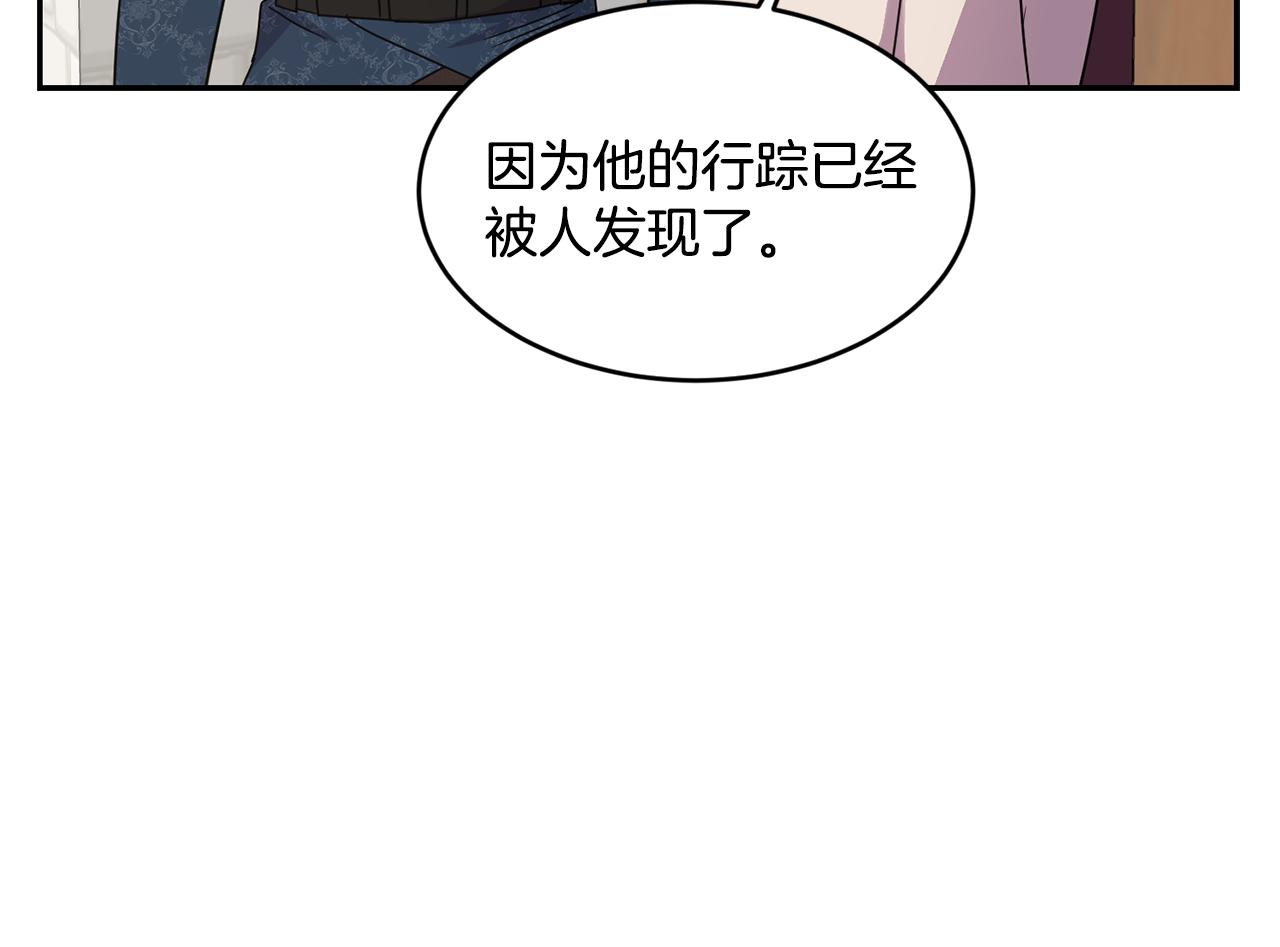 第16话 候选人101
