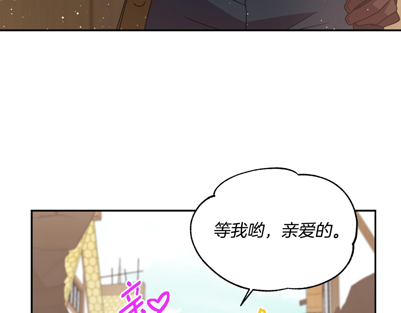 第16话 候选人117