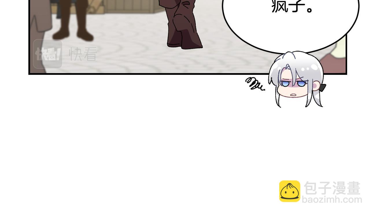 第16话 候选人119