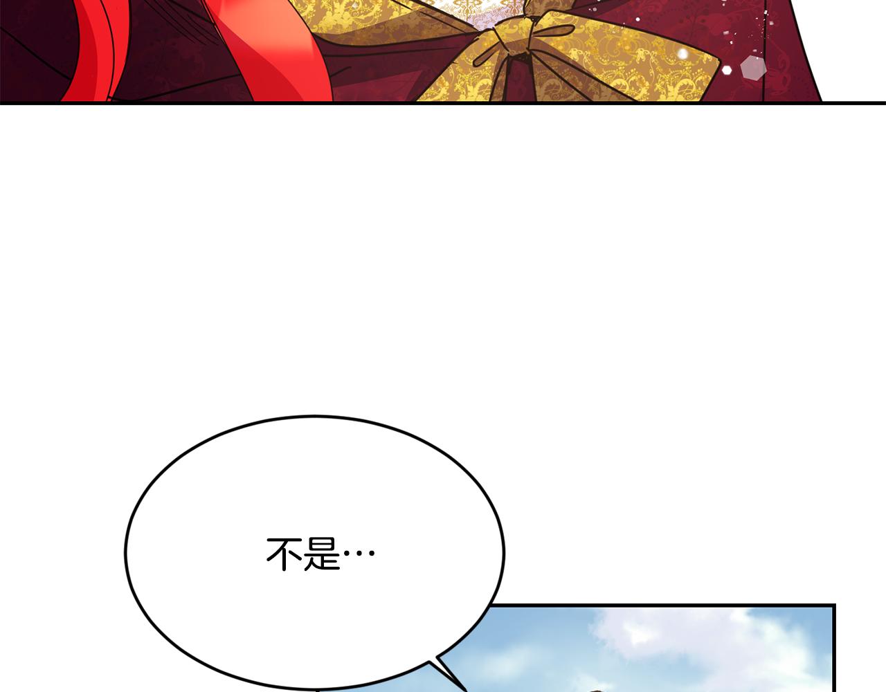第16话 候选人12
