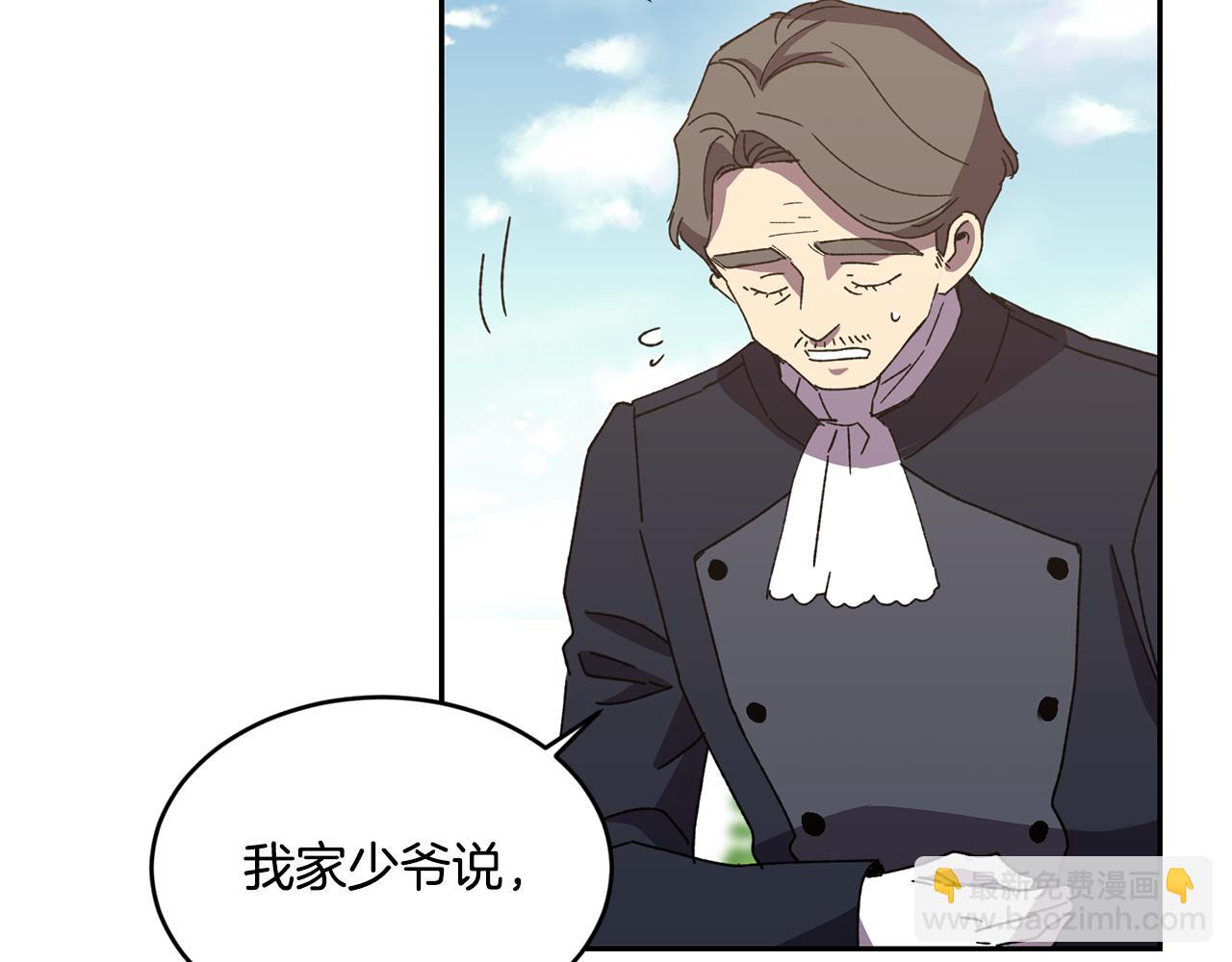 第16话 候选人13