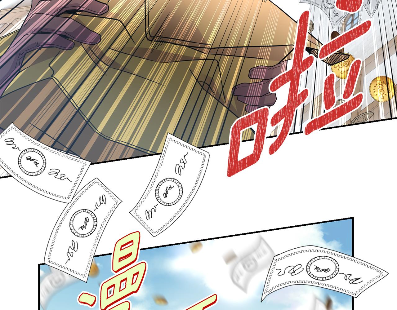 第16话 候选人138