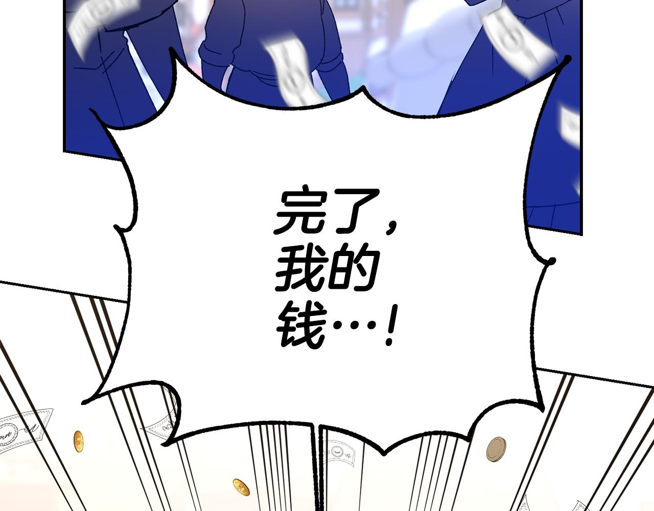 第16话 候选人140