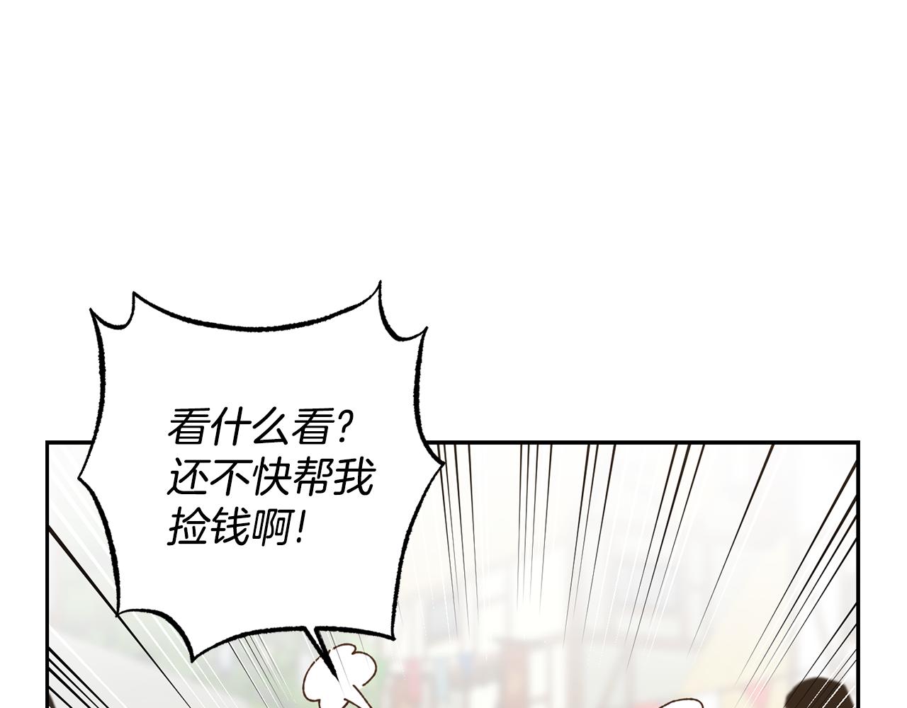 第16话 候选人143