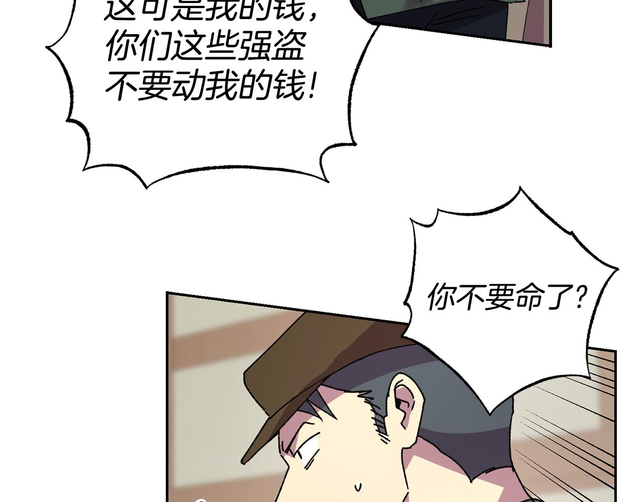 第16话 候选人147