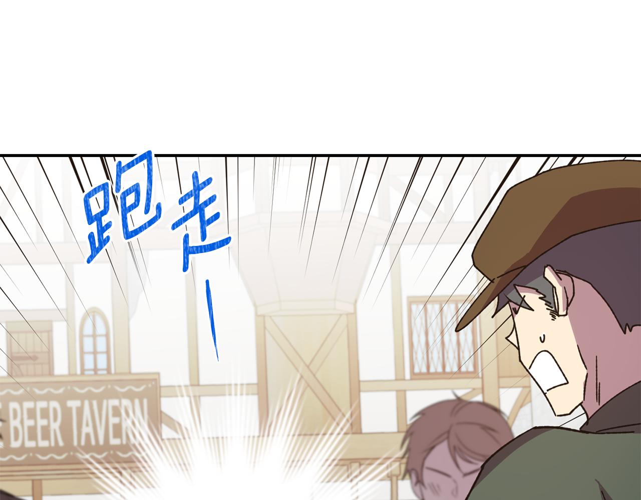 第16话 候选人149