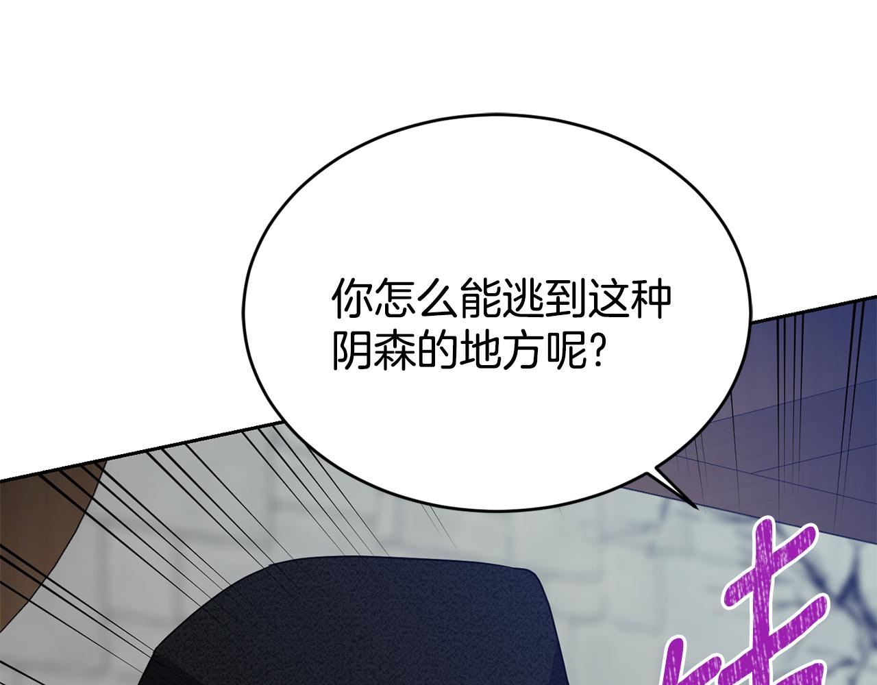 第16话 候选人163