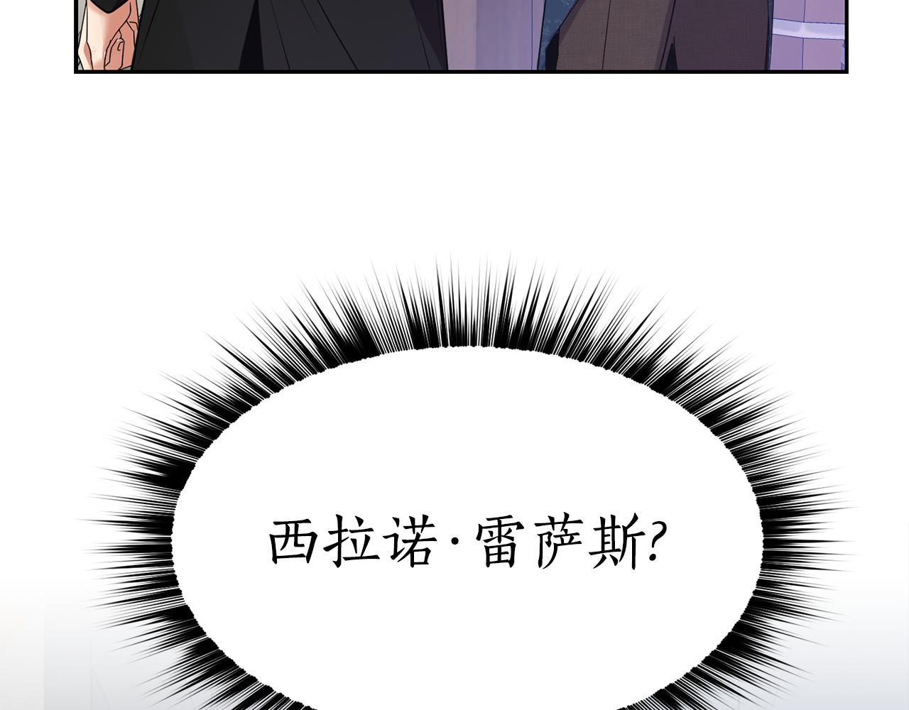 第16话 候选人167